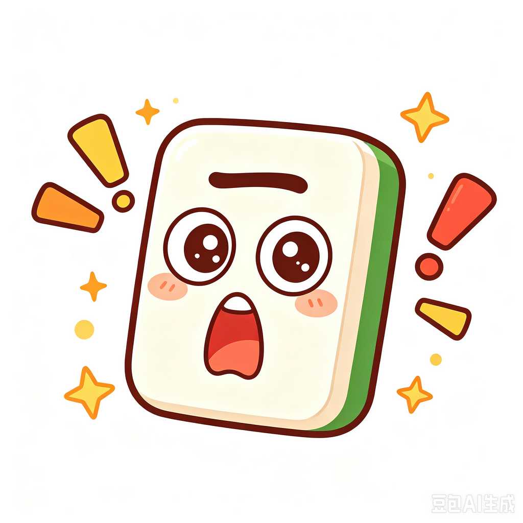tiny portable mahjong tiles for trip